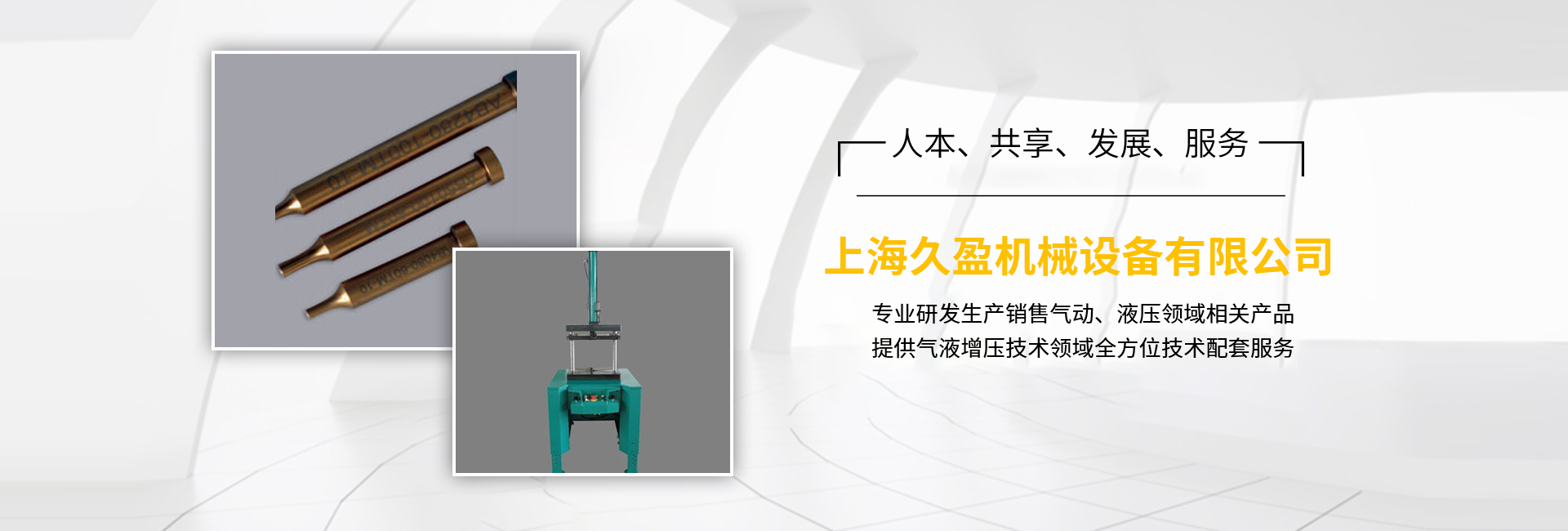 濟寧鑫欣超聲電子設備有限公司