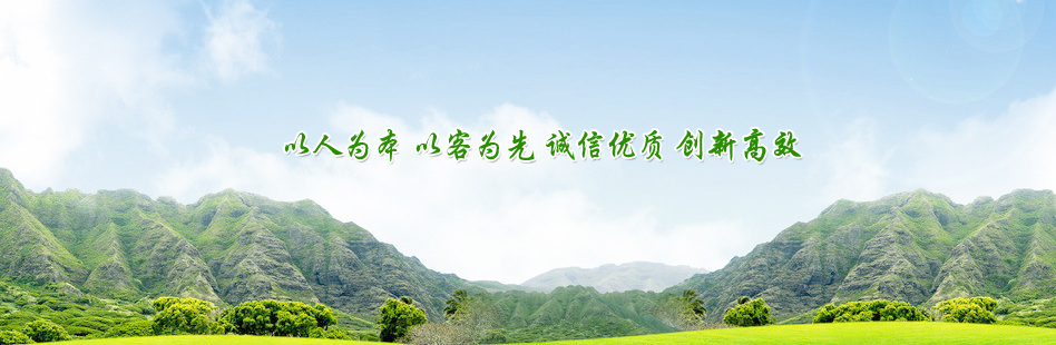 濟寧鑫欣超聲電子設備有限公司