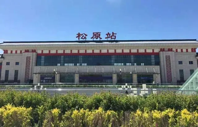 西安到松原物流專線公司/2025