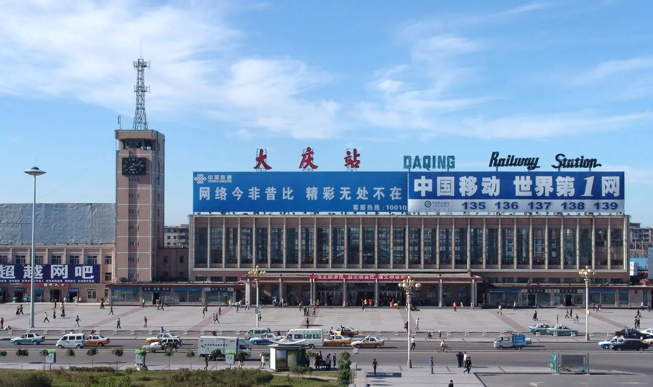 西安到大慶物流專線公司/2025