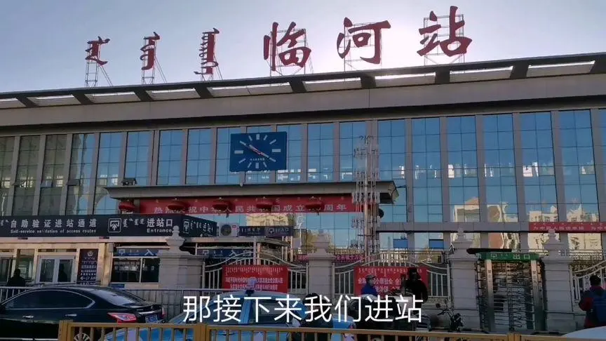 西安到巴彥淖爾物流專線公司/2025