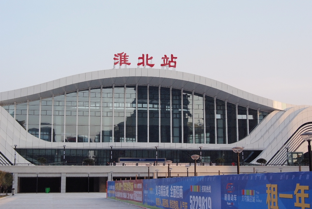 西安到淮北物流專線公司/2025