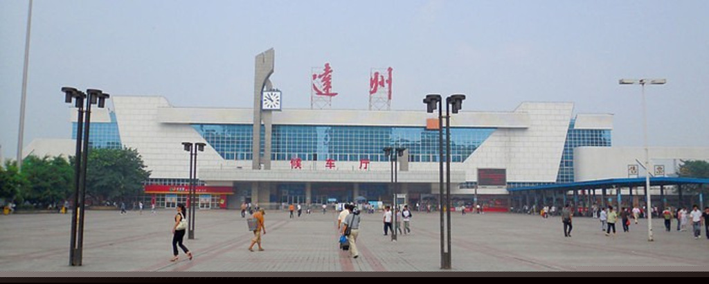 西安到達州物流專線公司/2025