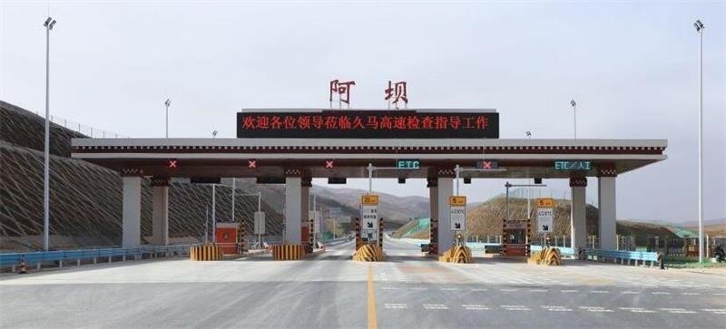 西安到阿壩州物流專(zhuān)線(xiàn)公司/2025