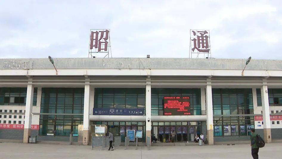 東莞到昭通物流公司專線-大件運輸物流公司「食品運輸」2025排名一覽