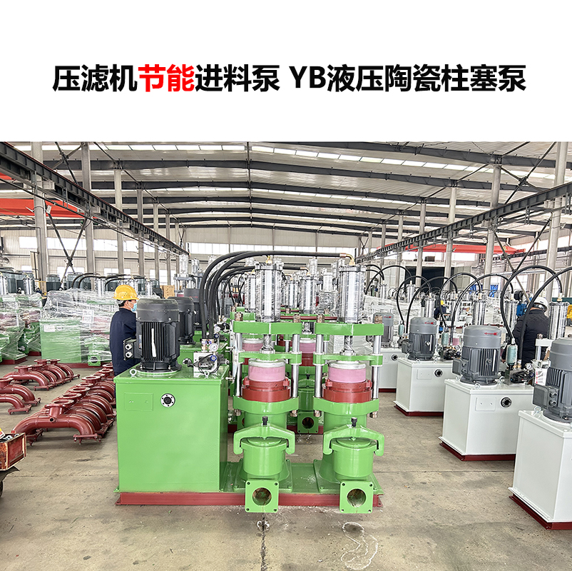 冶金、選礦、含酸礦漿長距離輸送或給壓濾機進料